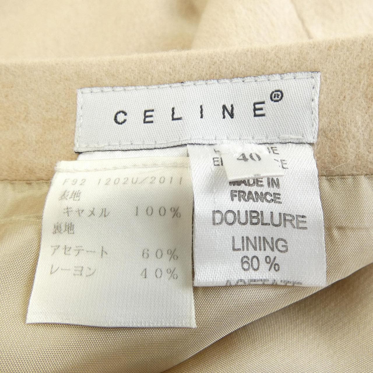 セリーヌ CELINE F92 1202U/2011 スカート