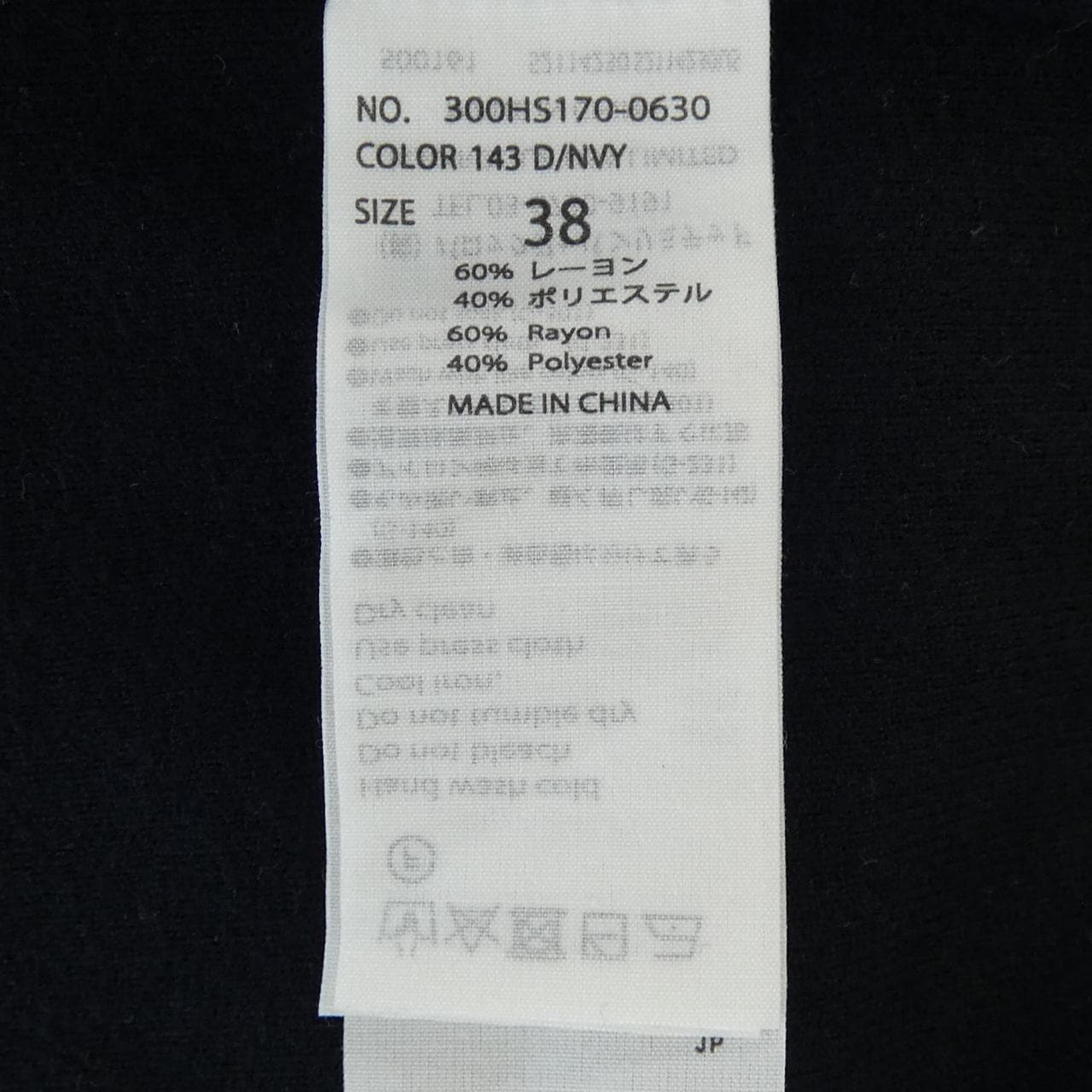 エンフォルド ENFOLD 300HS170-0630 ニット