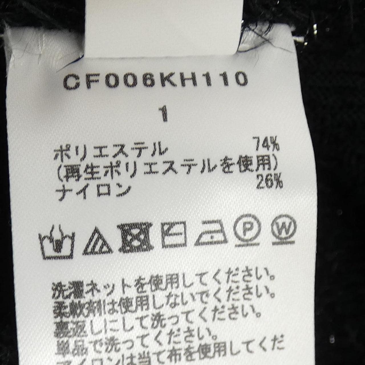シーエフシーエル CFCL CF006KH110 ワンピース