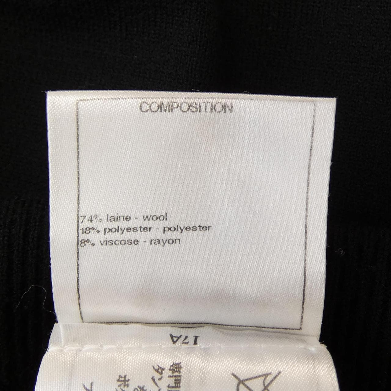 シャネル CHANEL P52527K06744 スカート