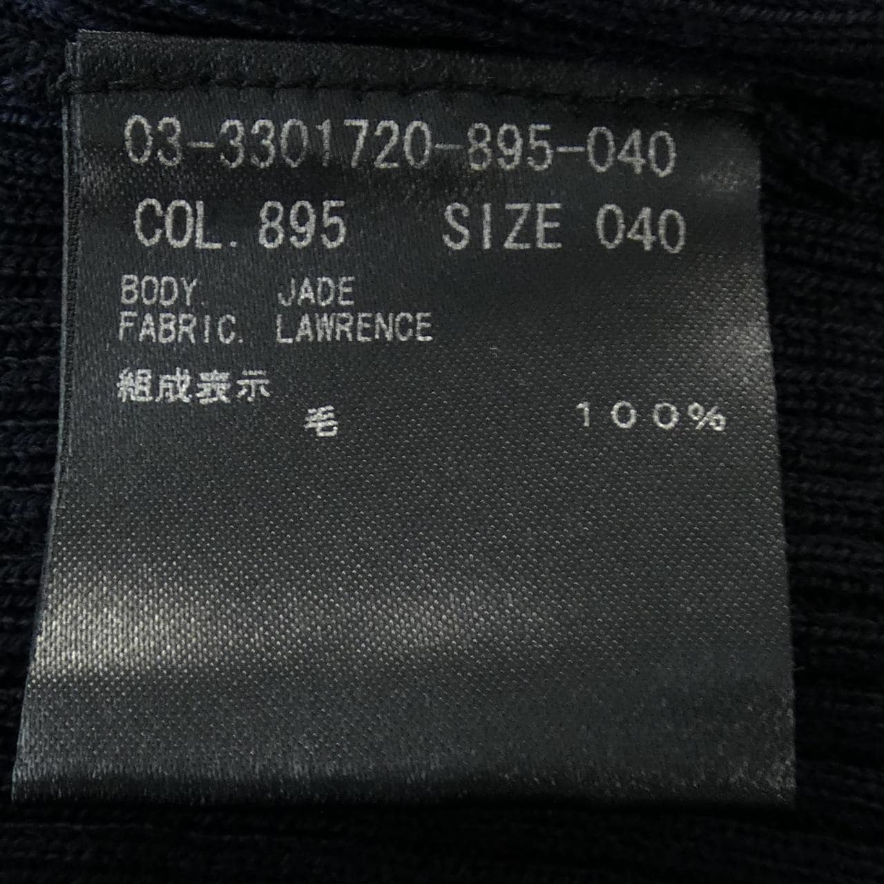 Theory luxe 03-3301720針織衫