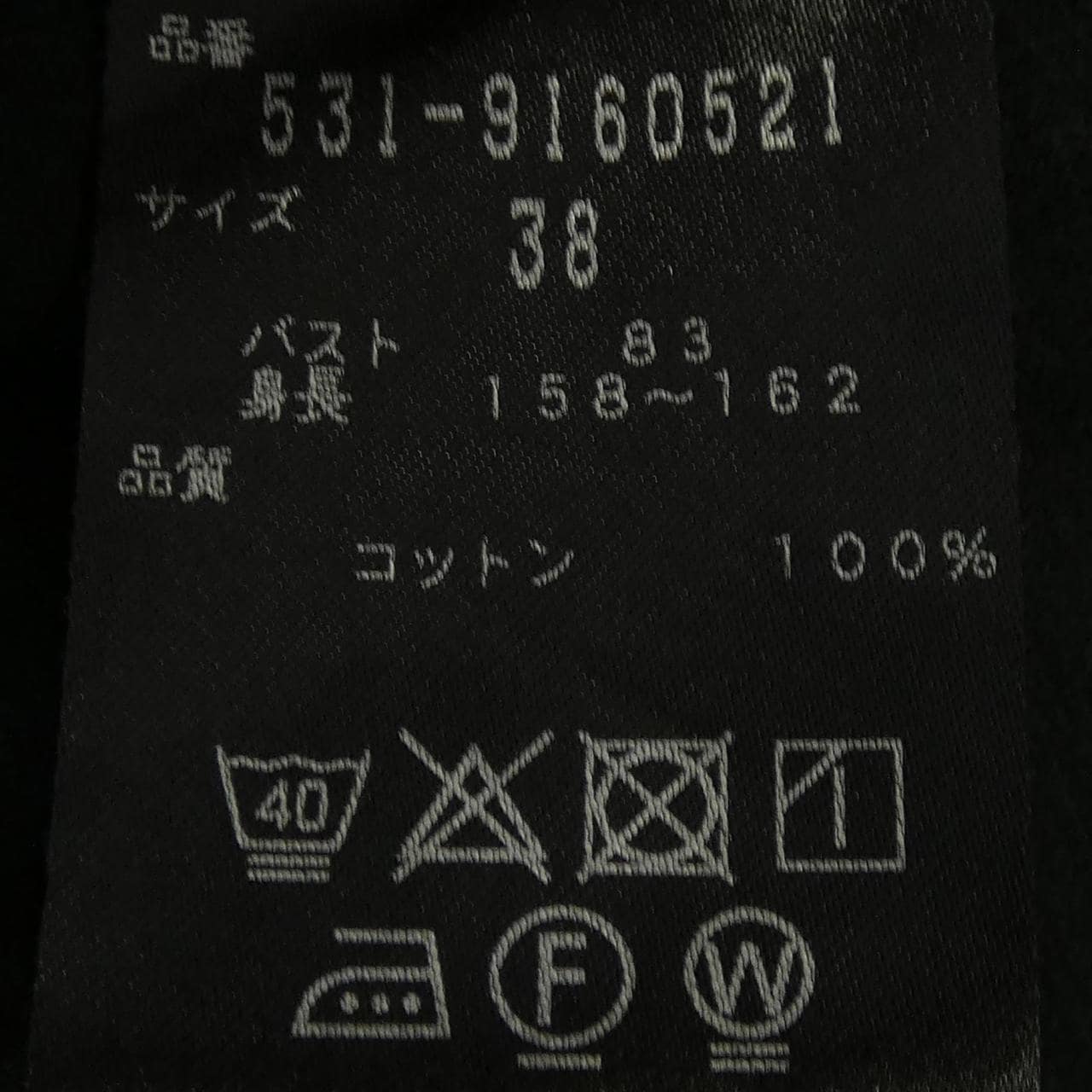 アドーア ADORE ワンピース