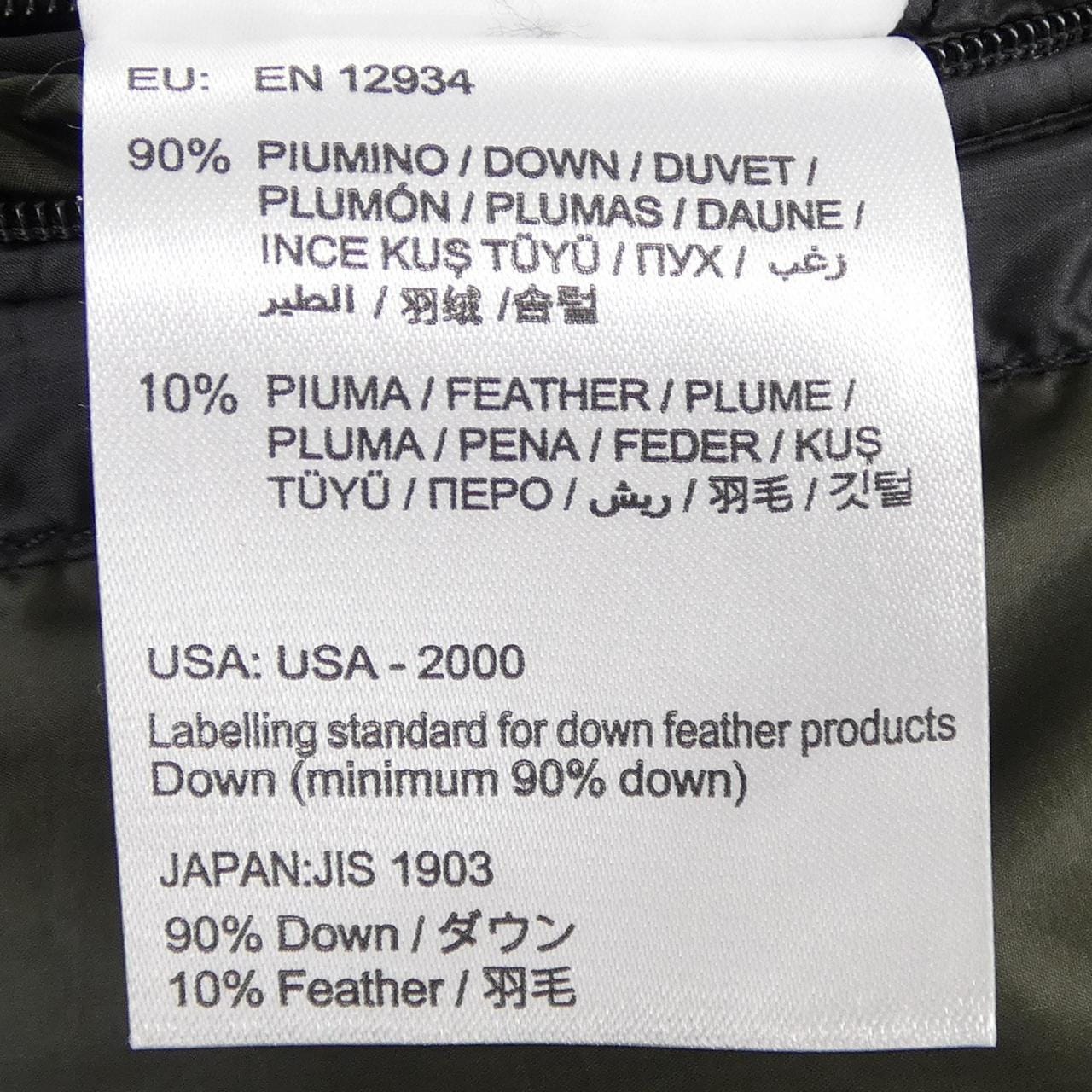 モンクレール MONCLER KORUM ダウンジャケット