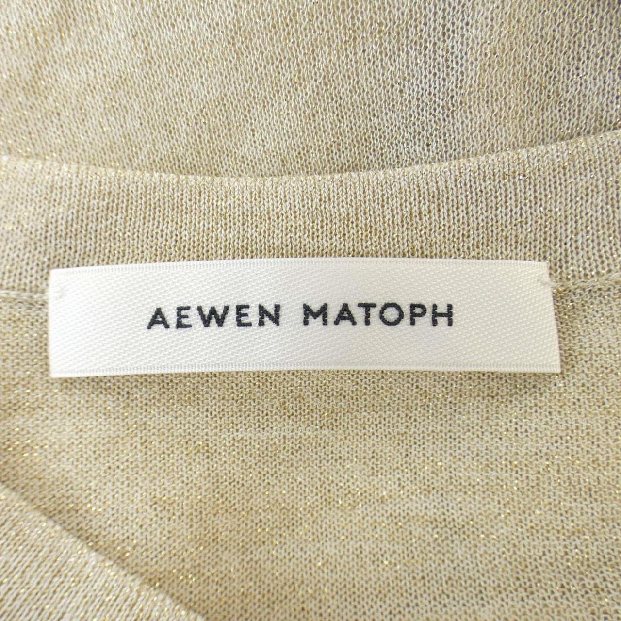イウエンマトフ AEWEN MATOPH カーディガン