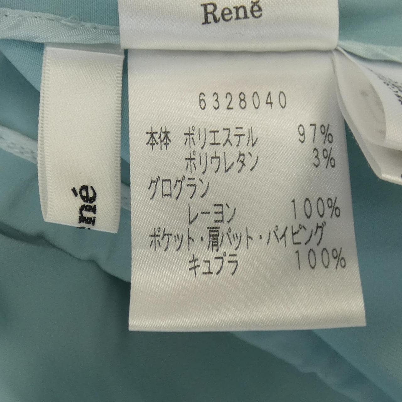 ルネ RENE コート