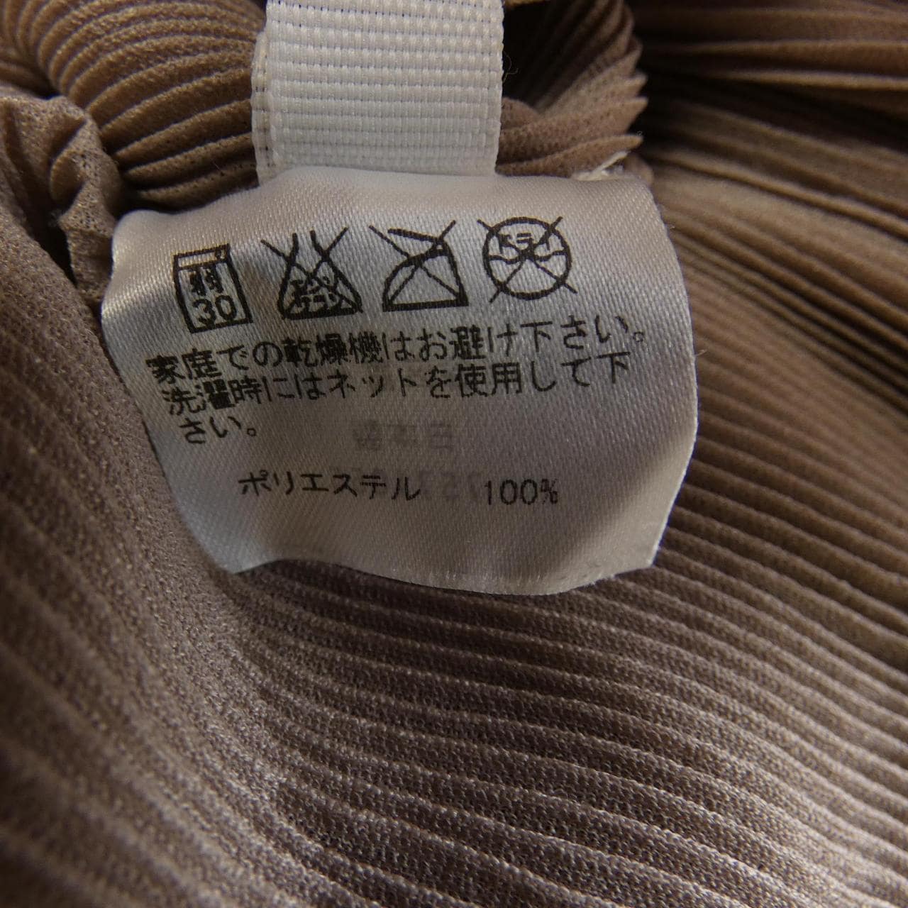 プリーツプリーズ PLEATS PLEASE PP63FK293 トップス