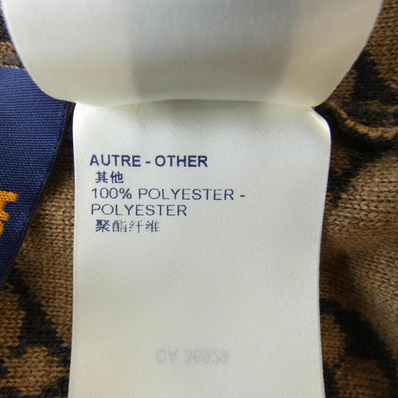 LOUIS VUITTON LOUIS VUITTON Blouson