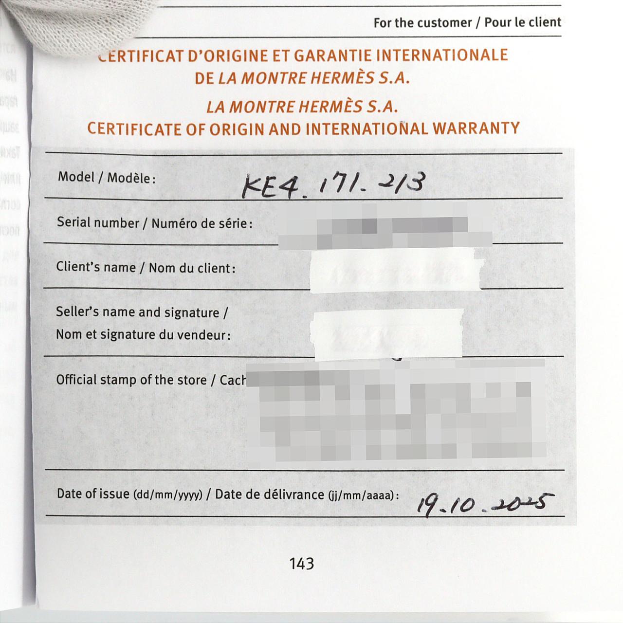 エルメス ケリー PG/D･1P KE4.171 PG･RG クォーツ