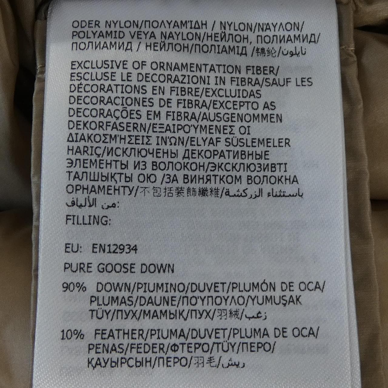 モンクレール MONCLER COCHEVIS ダウンジャケット