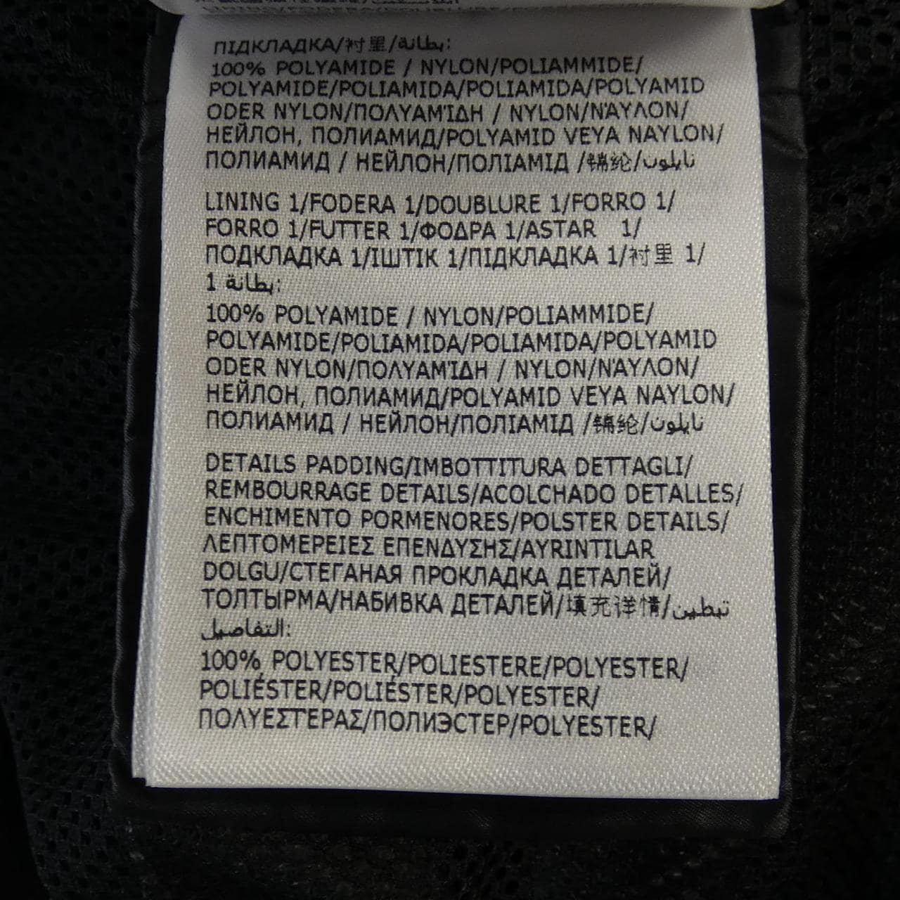 モンクレールグルノーブル MONCLER GRENOBLE J20978G00023 ダウンジャケット