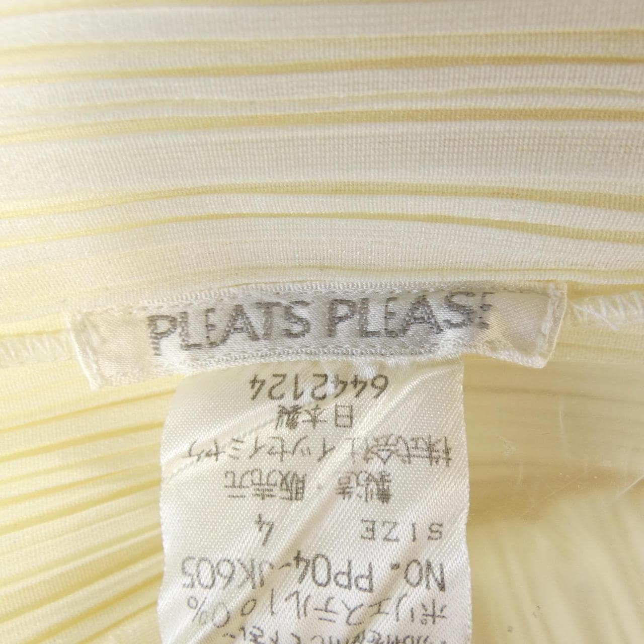 【ヴィンテージ】プリーツプリーズ PLEATS PLEASE PP04-JK605 トップス