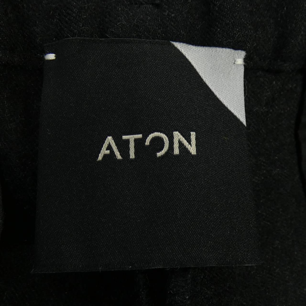 エイトン ATON パンツ