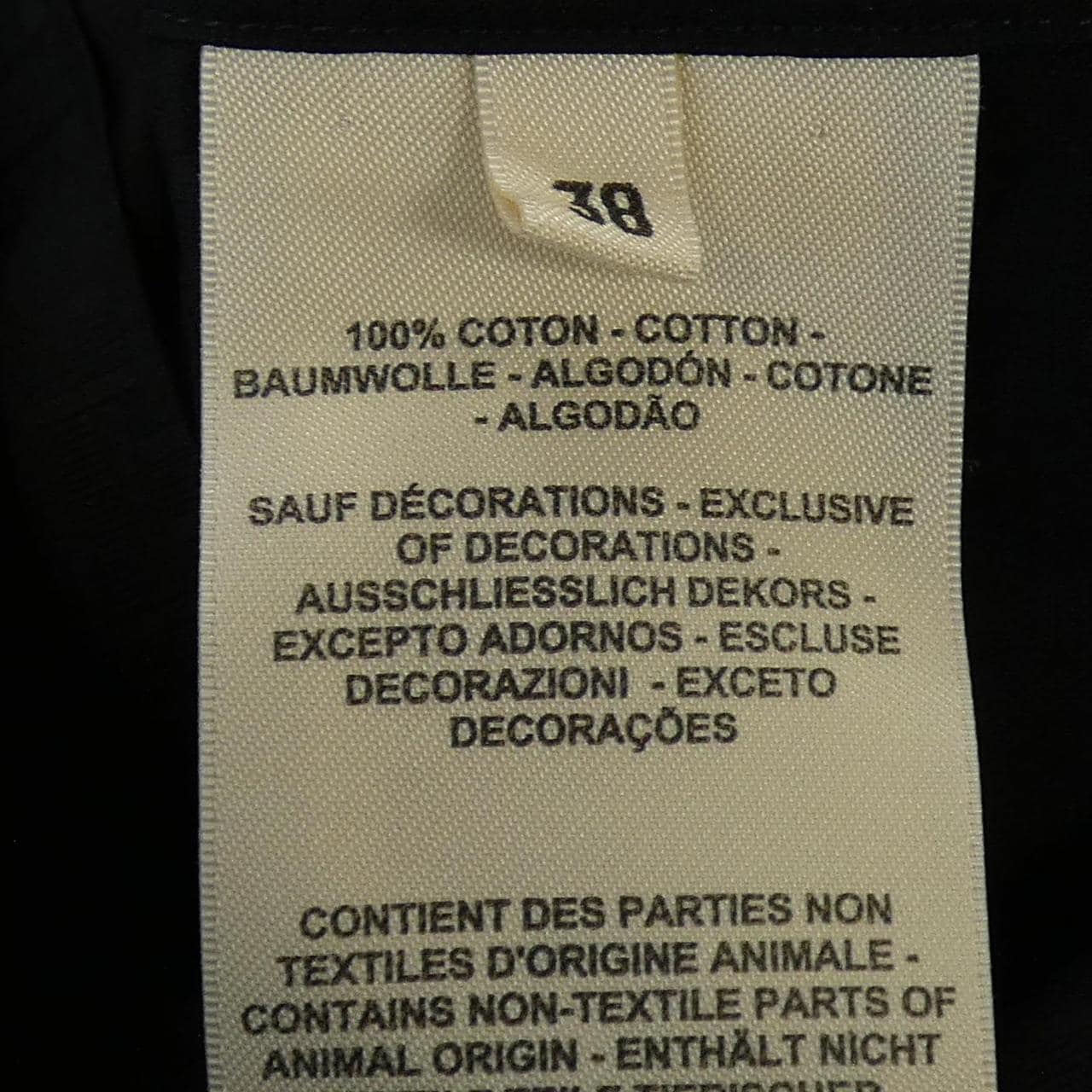 エルメス HERMES モザイク クルードセル 4H0602DB シャツ