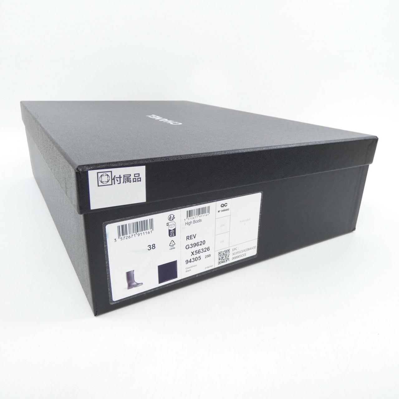 シャネル CHANEL ハイブーツ G39620X56326 ロングブーツ