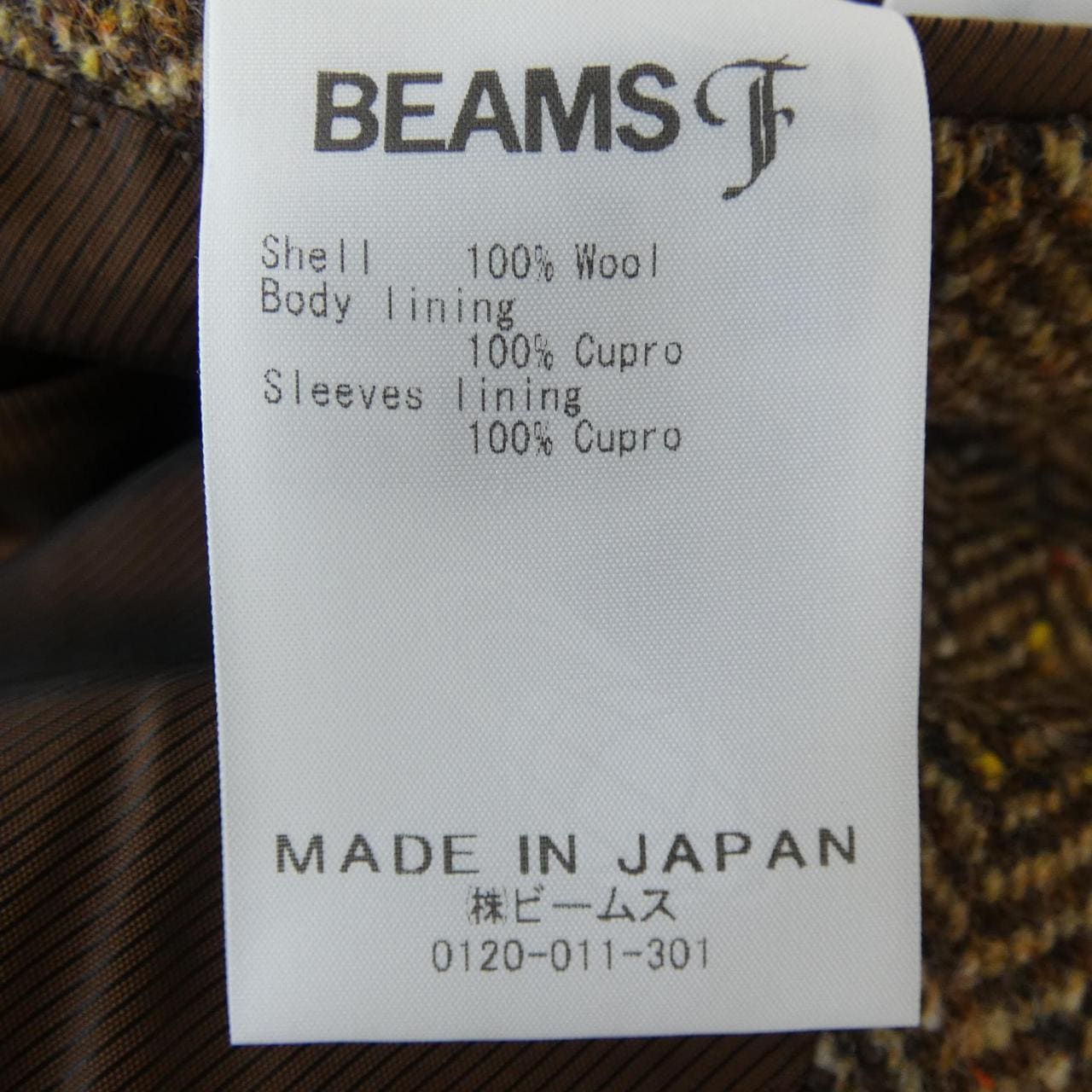 ビームスエフ BEAMS F ジャケット
