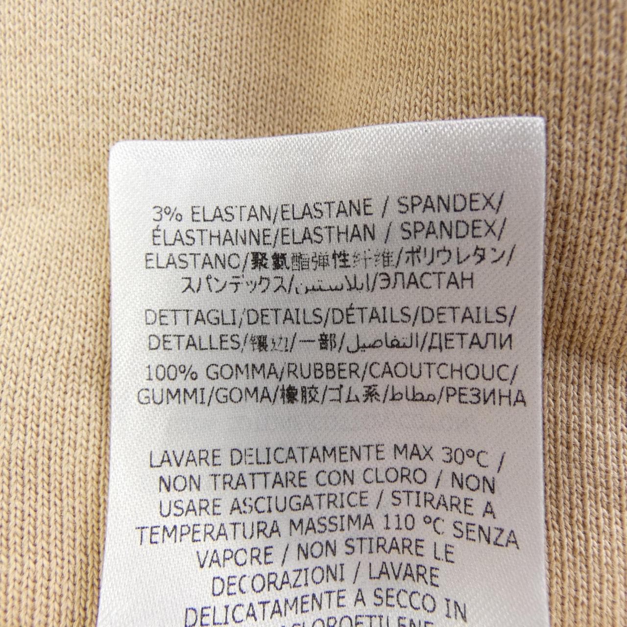 ステラマッカートニー STELLA MCCARTNEY 603731 SPW04 スウェット