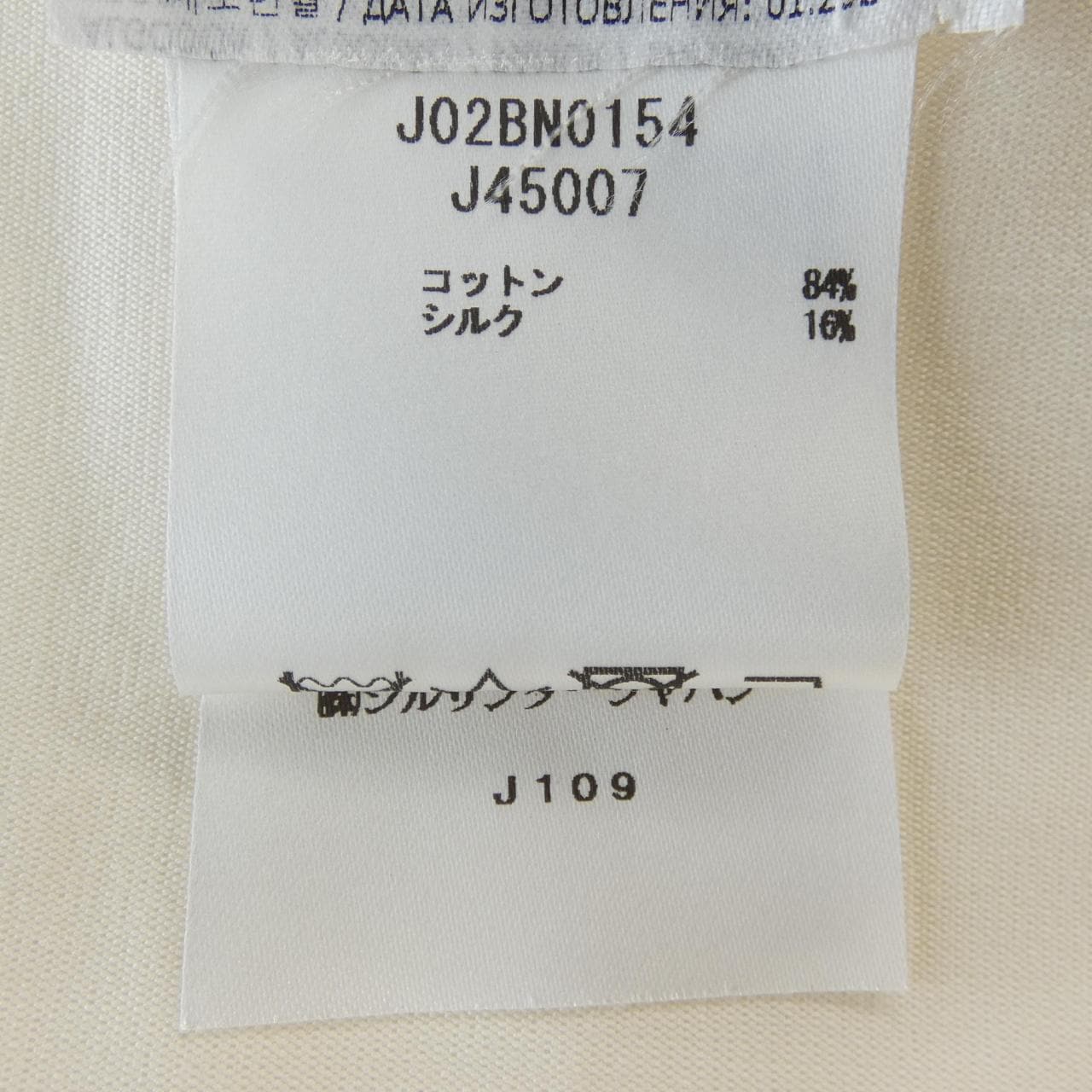 ジルサンダー JIL SANDER J02BN0154 シャツ