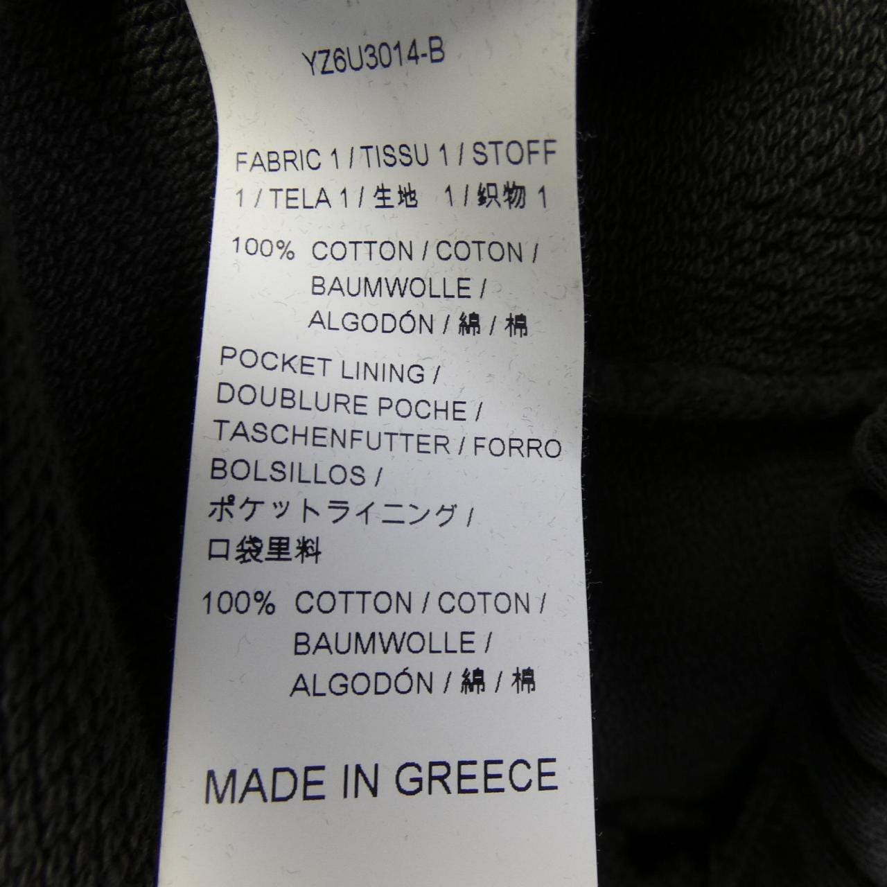 イージー YEEZY パンツ