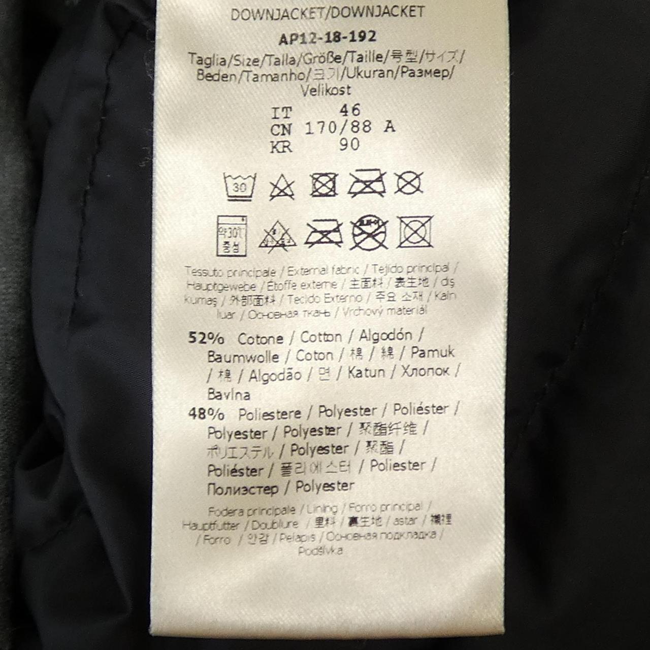 フェンディ FENDI FAA600 ダウンジャケット