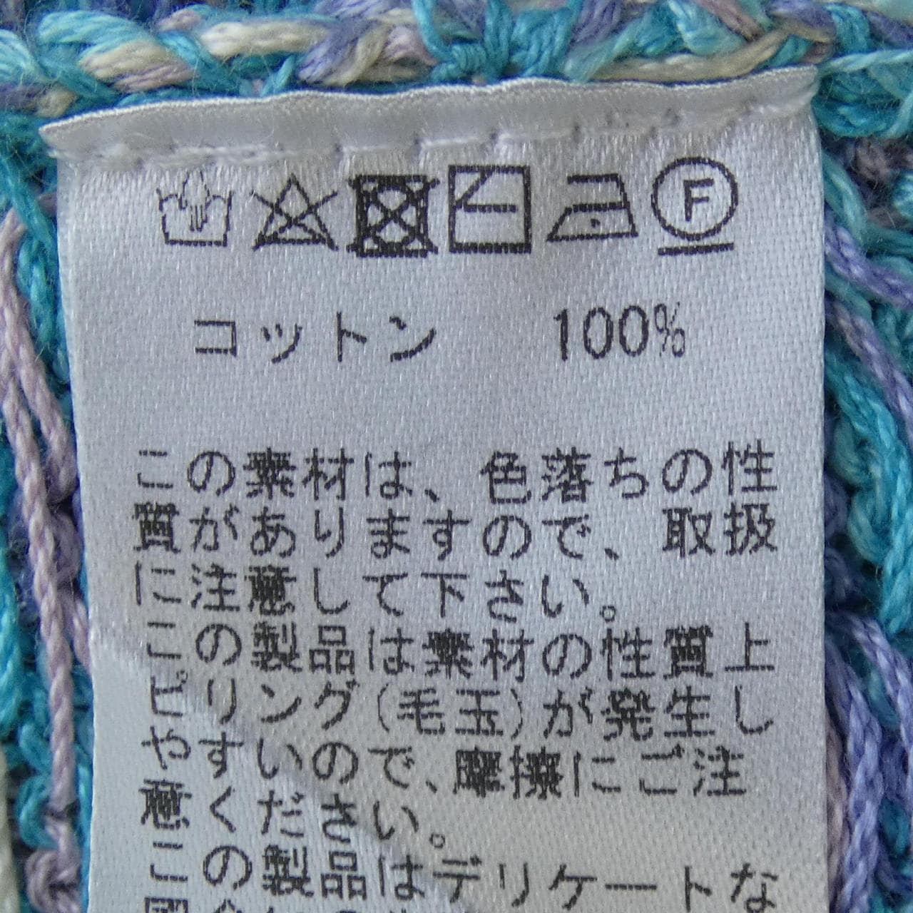 RAFFA CLARINES カーディガン