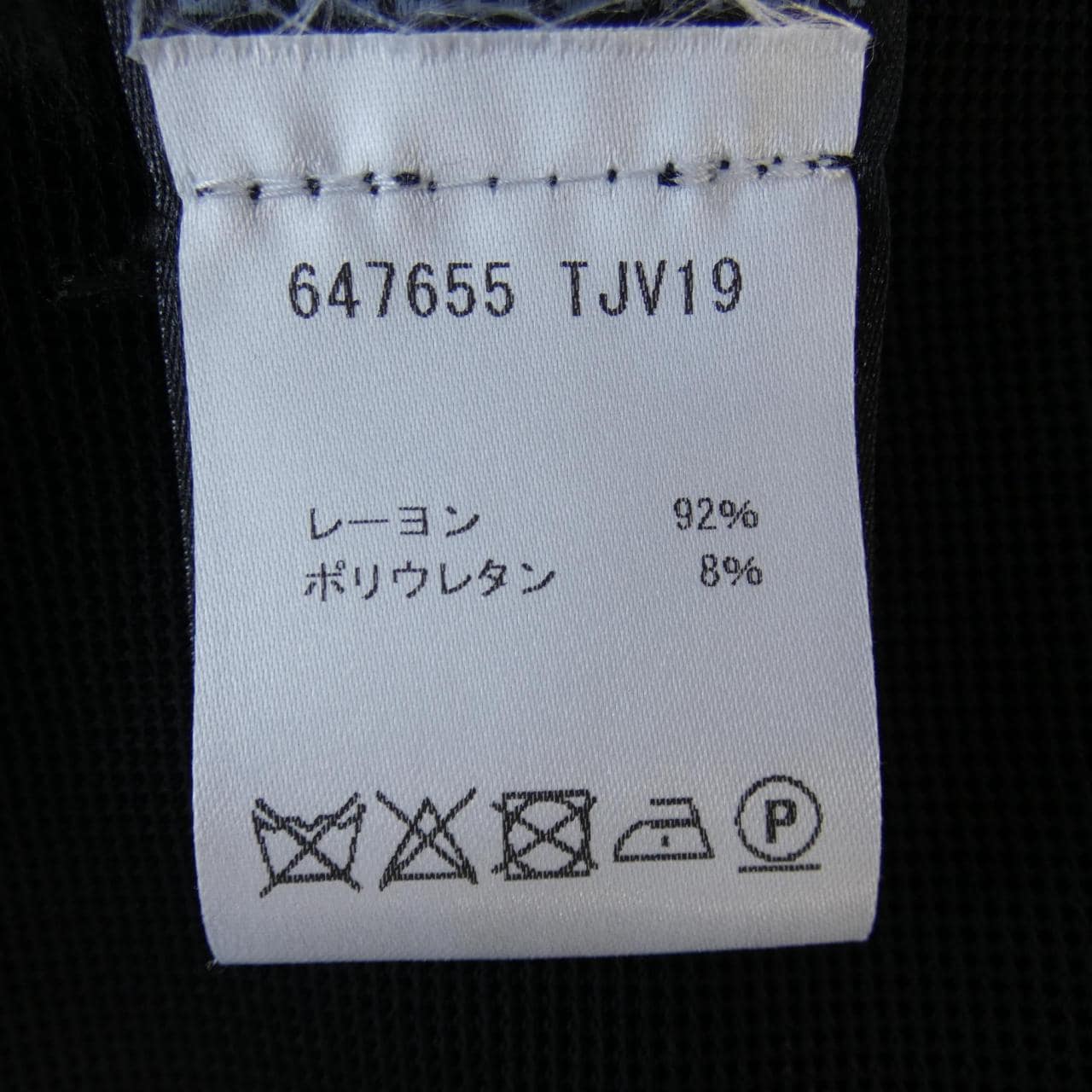 バレンシアガ BALENCIAGA スカート