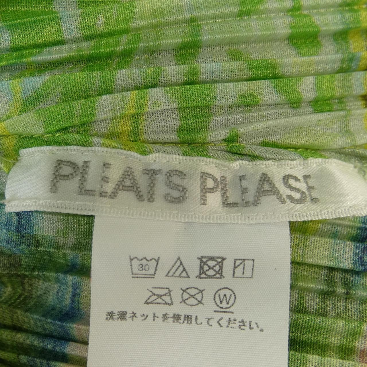 Pleats Please 2023 PROMENADE PP31JT702 7578035 Tops