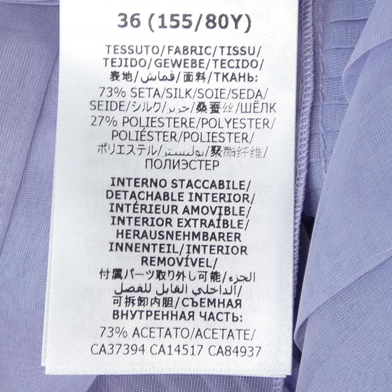 グッチ GUCCI 623194 ZHM35 トップス