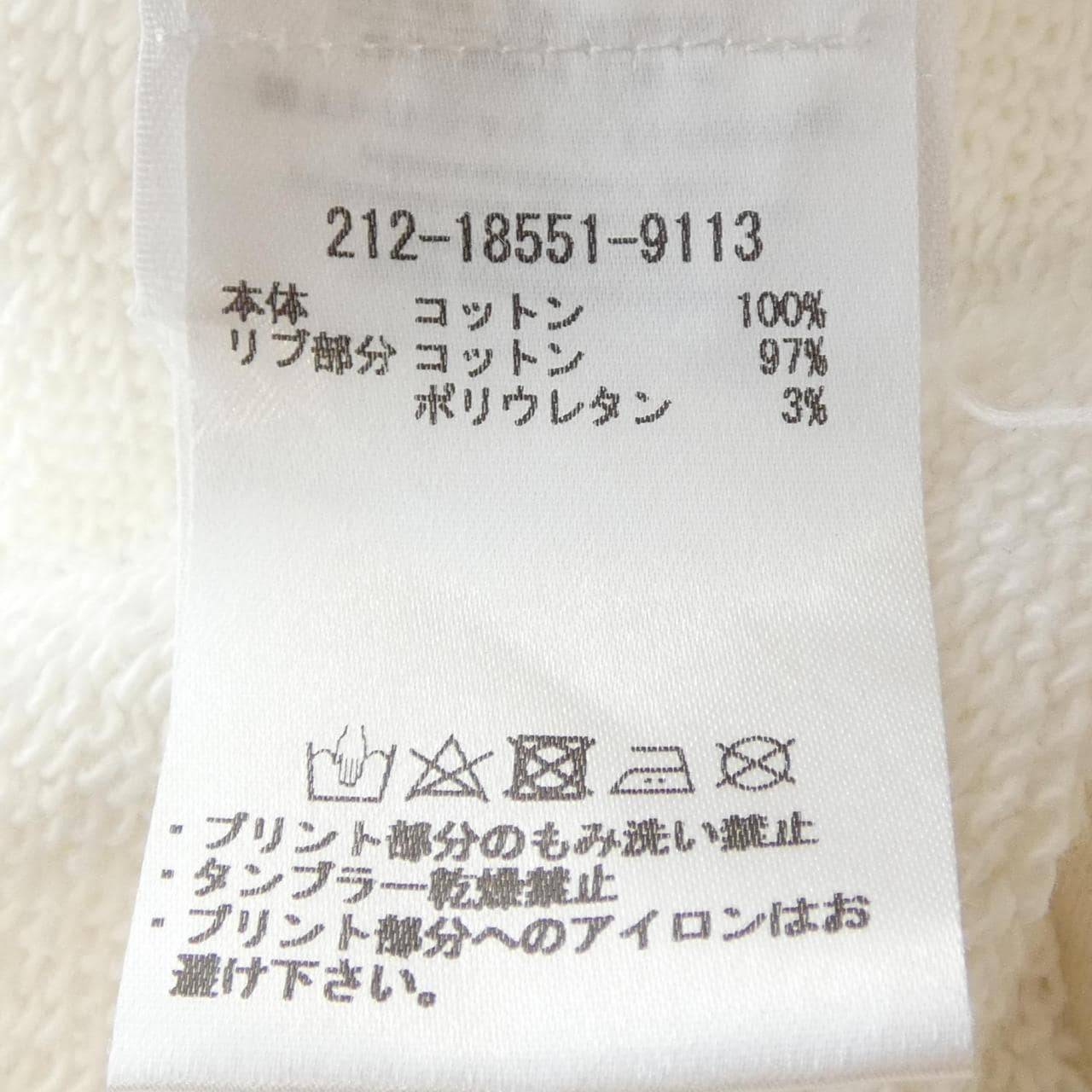 エトロ ETRO パーカー