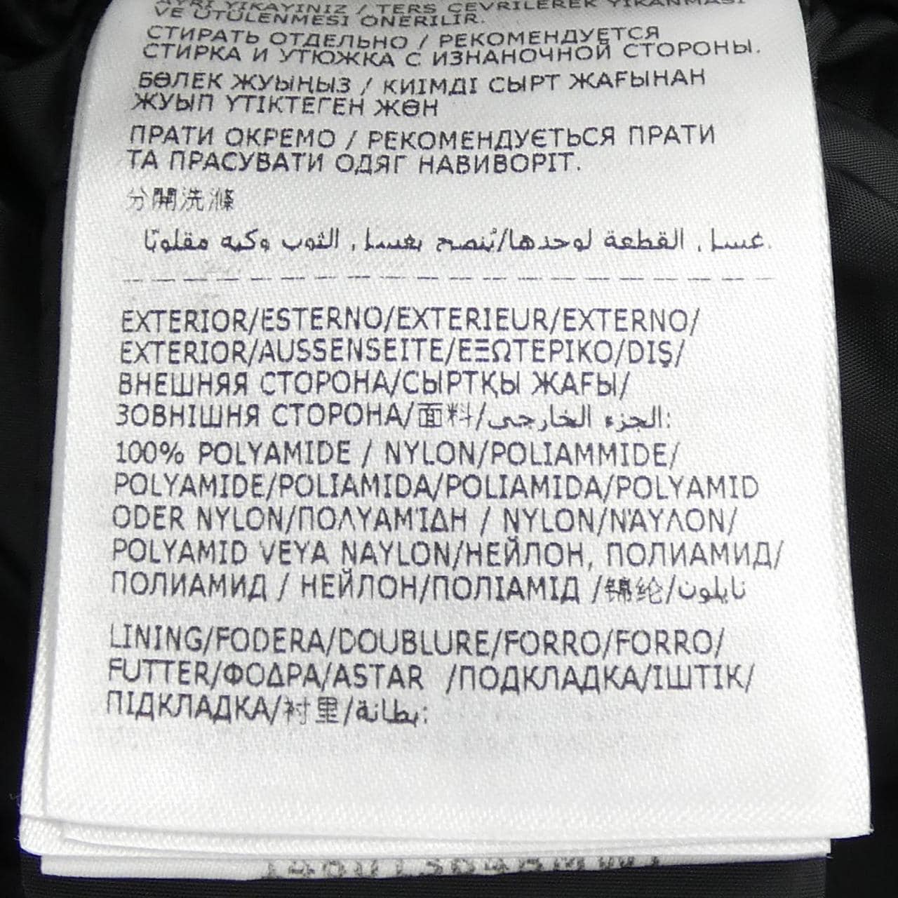 モンクレール MONCLER GIE ダウンコート