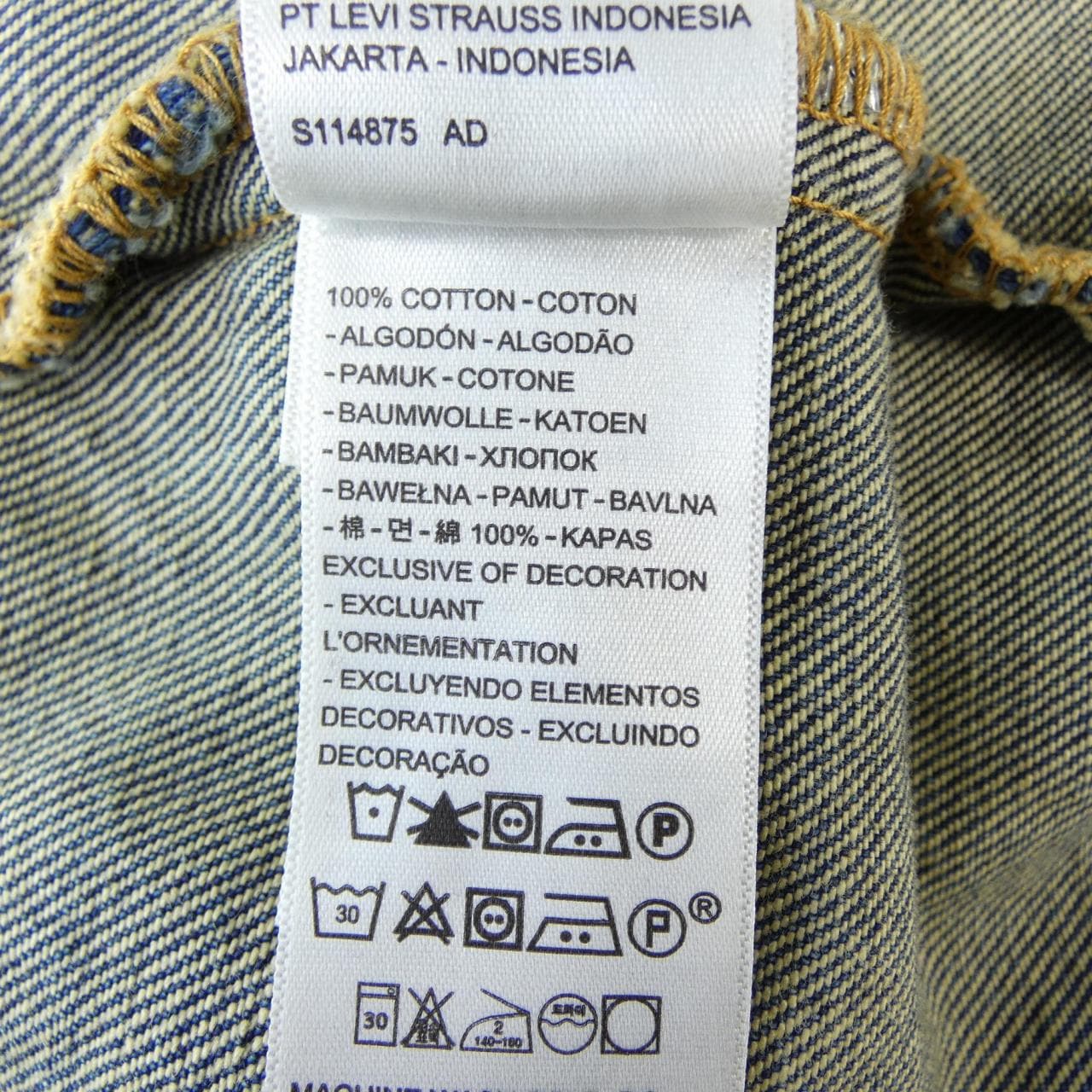 リーバイス LEVI'S EDIFICE デニムジャケット