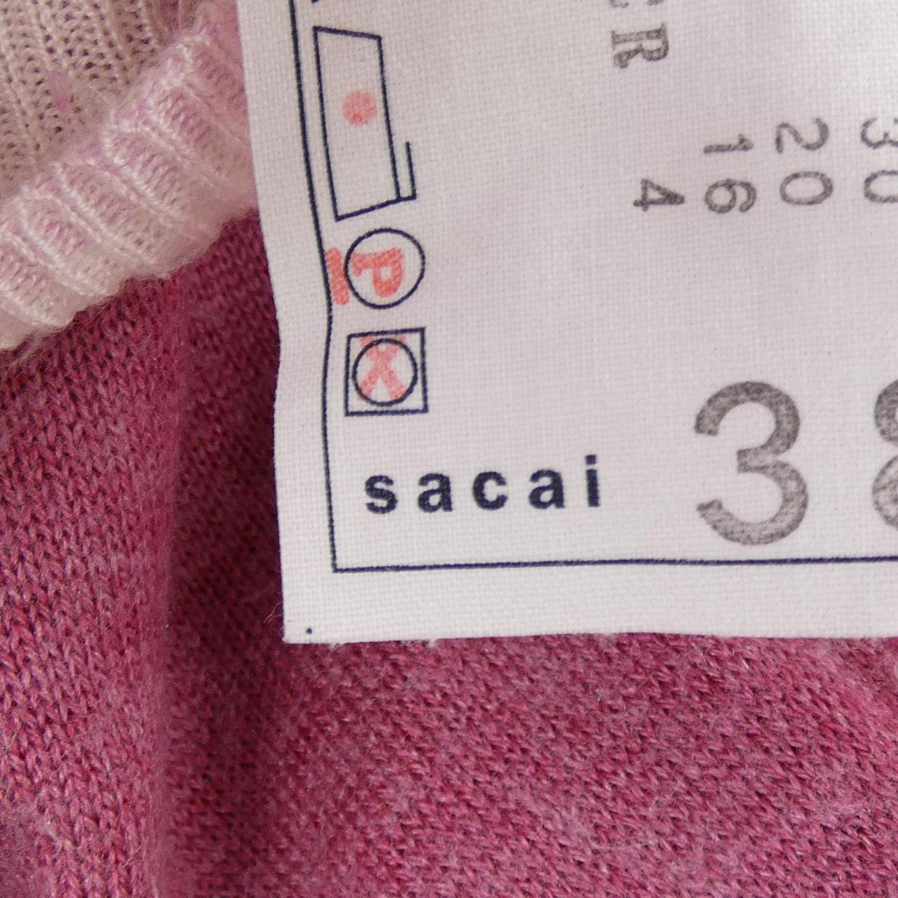 サカイ SACAI 13-00388M カーディガン