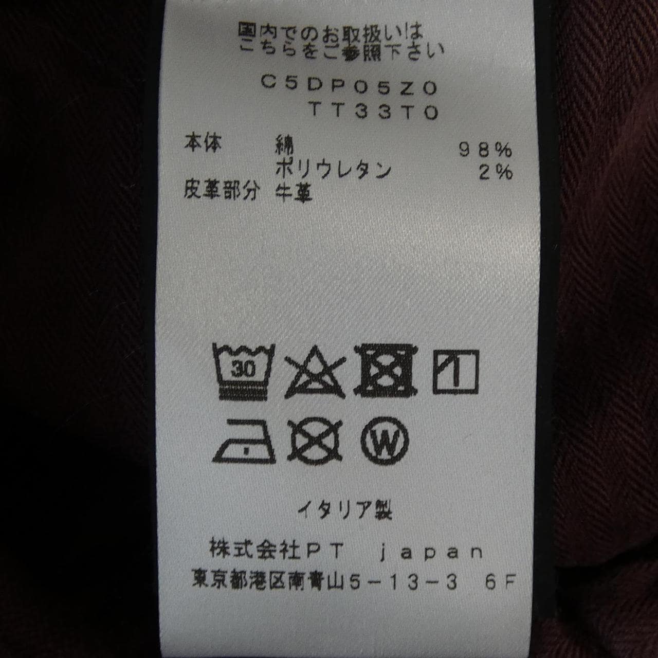 ピーティートリノ PT TORINO C5DP05Z0 パンツ
