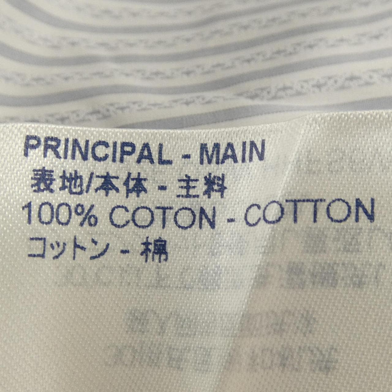 ルイヴィトン LOUIS VUITTON HHFS6WOSW シャツ