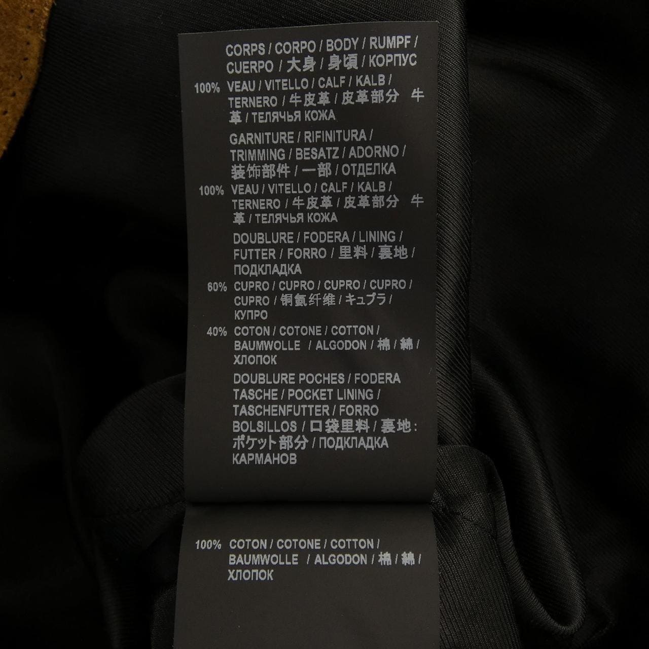 サンローラン SAINT LAURENT 596477 YC2VV レザージャケット