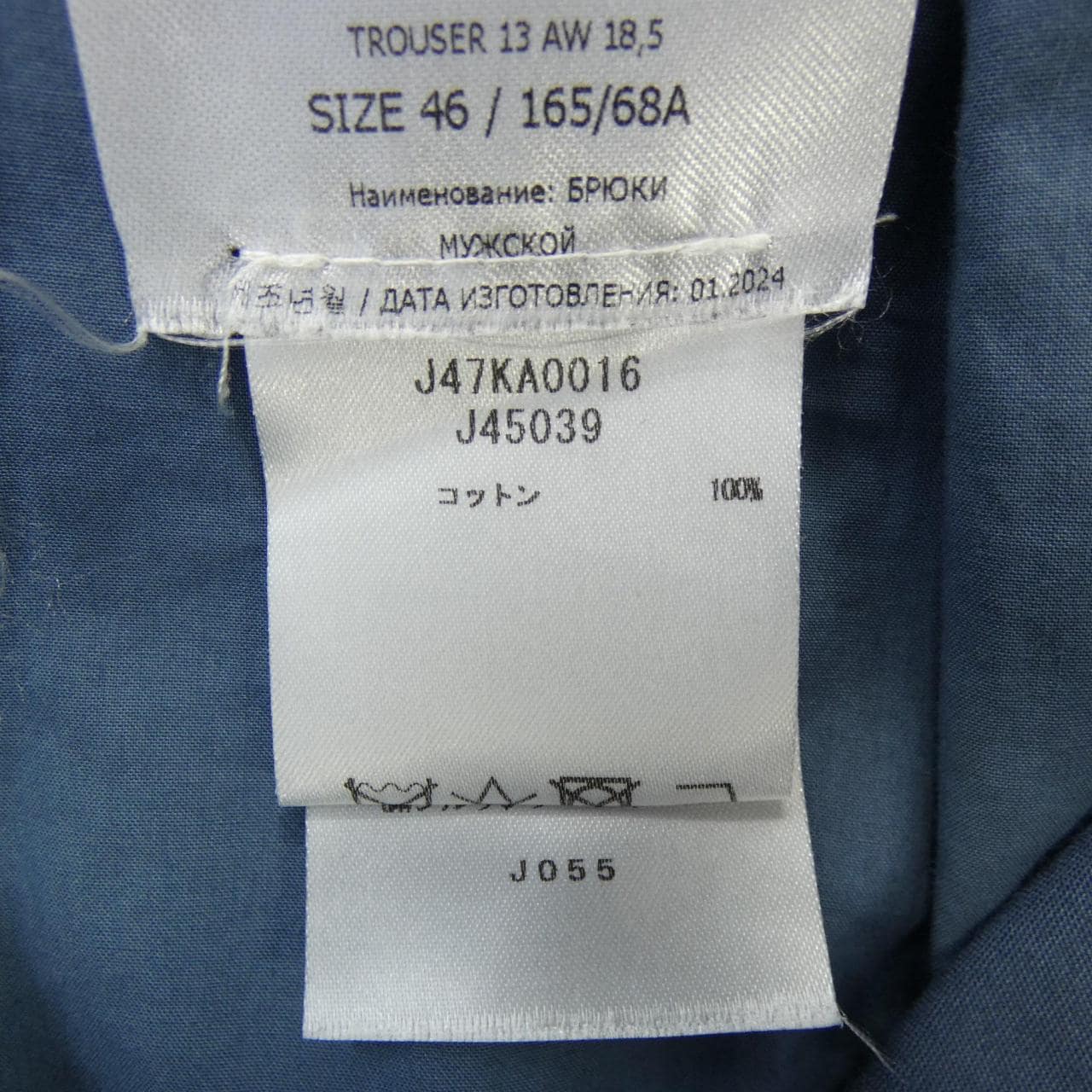 ジルサンダー JIL SANDER J47KA0016 パンツ