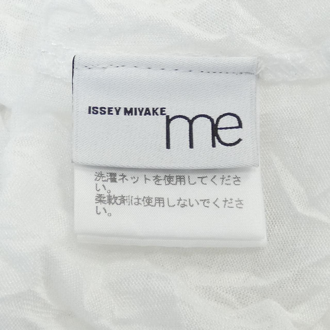 ミーイッセイミヤケ me ISSEY MIYAKE トップス