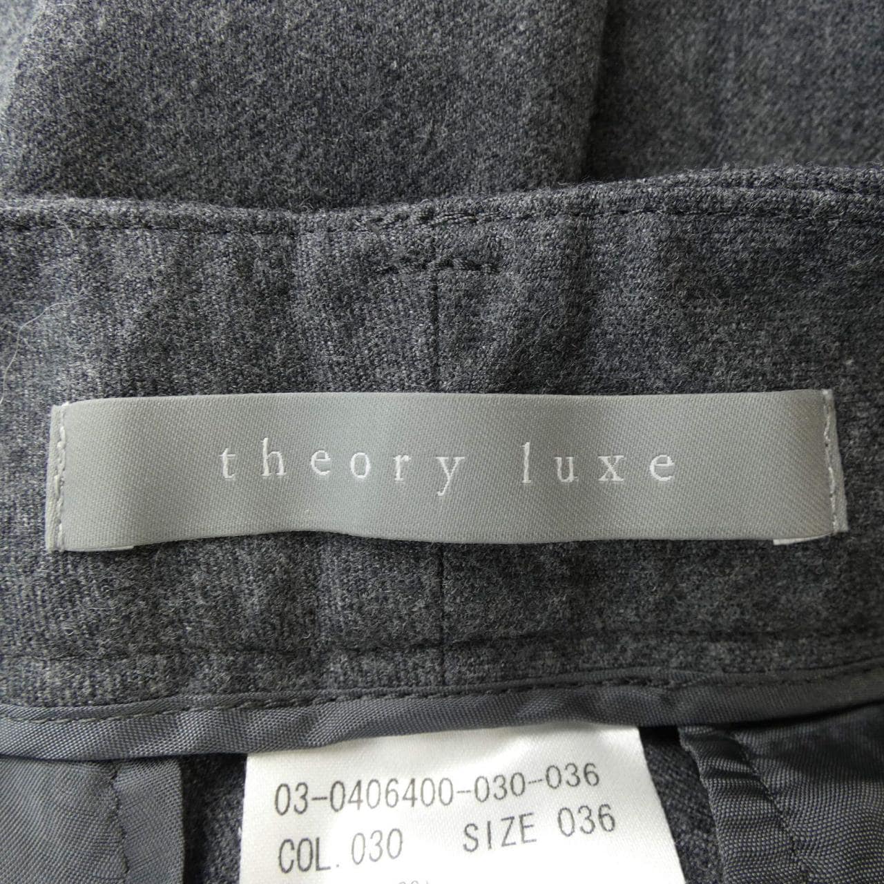 セオリーリュクス Theory luxe パンツ