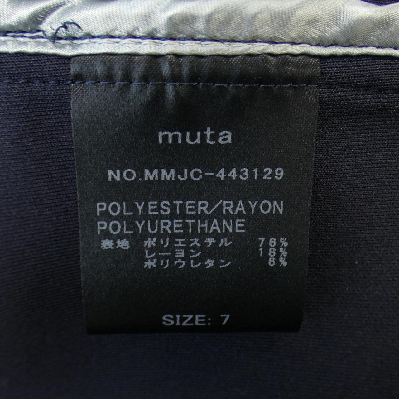 MUTA jacket