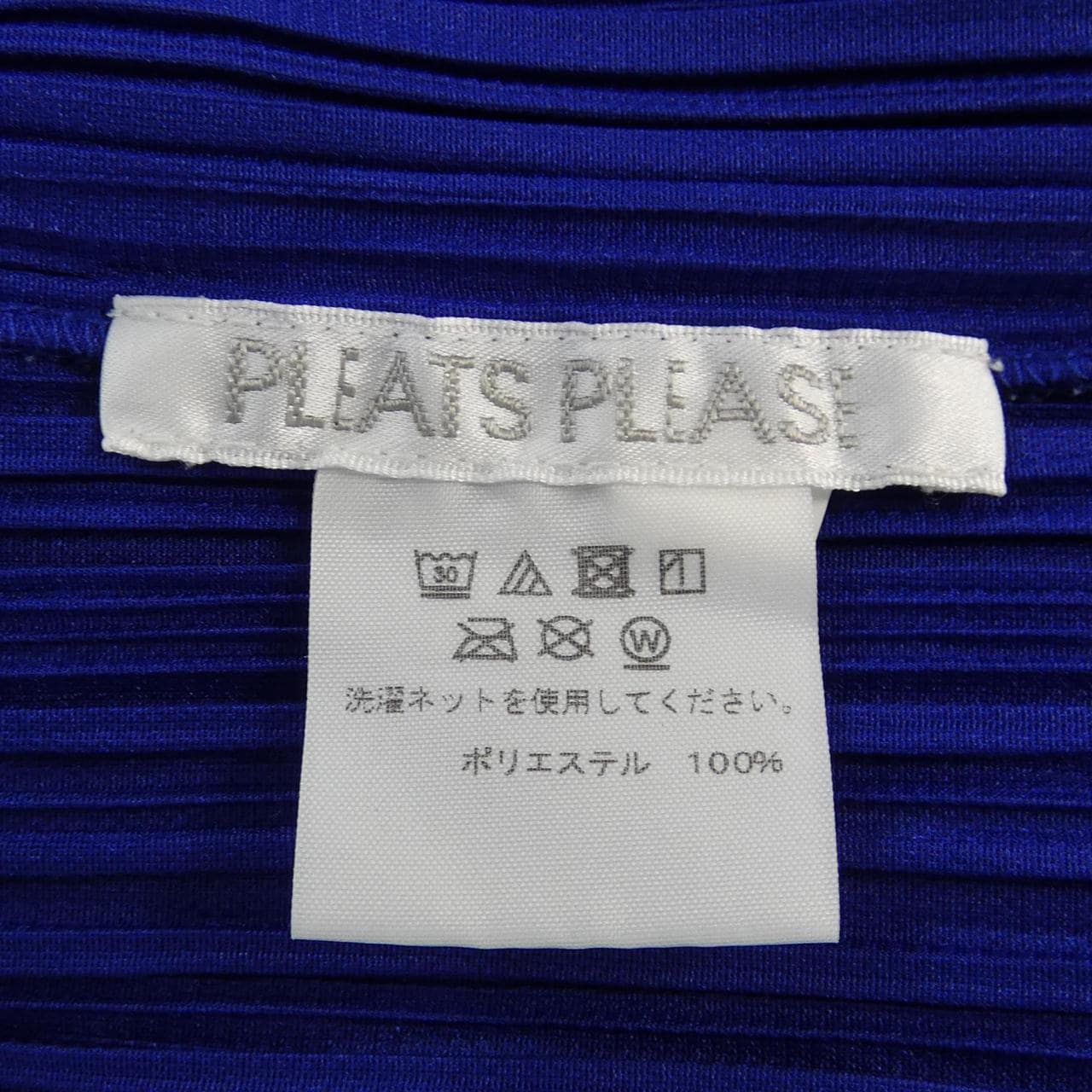 プリーツプリーズ PLEATS PLEASE トップス