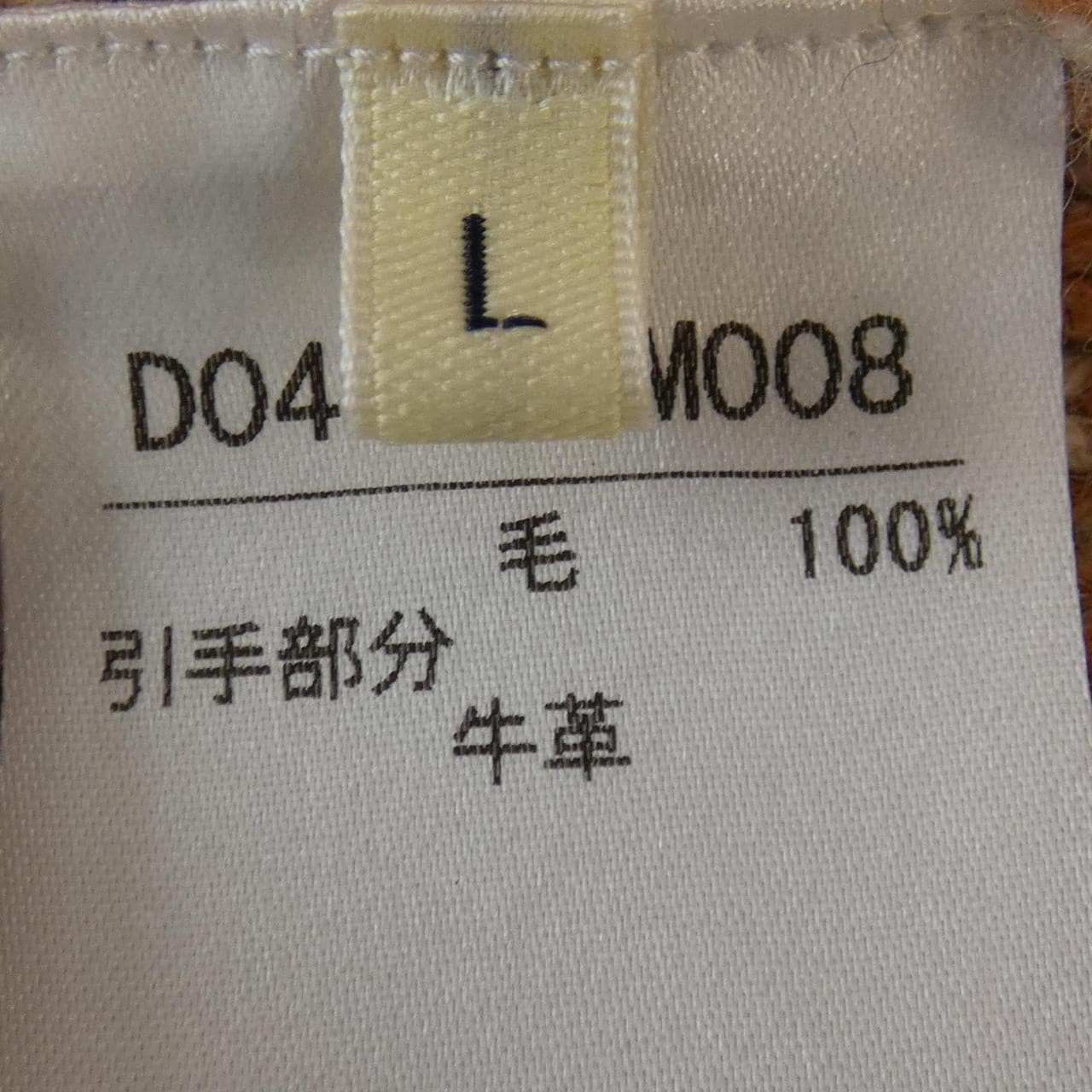 Papas Papas開衫