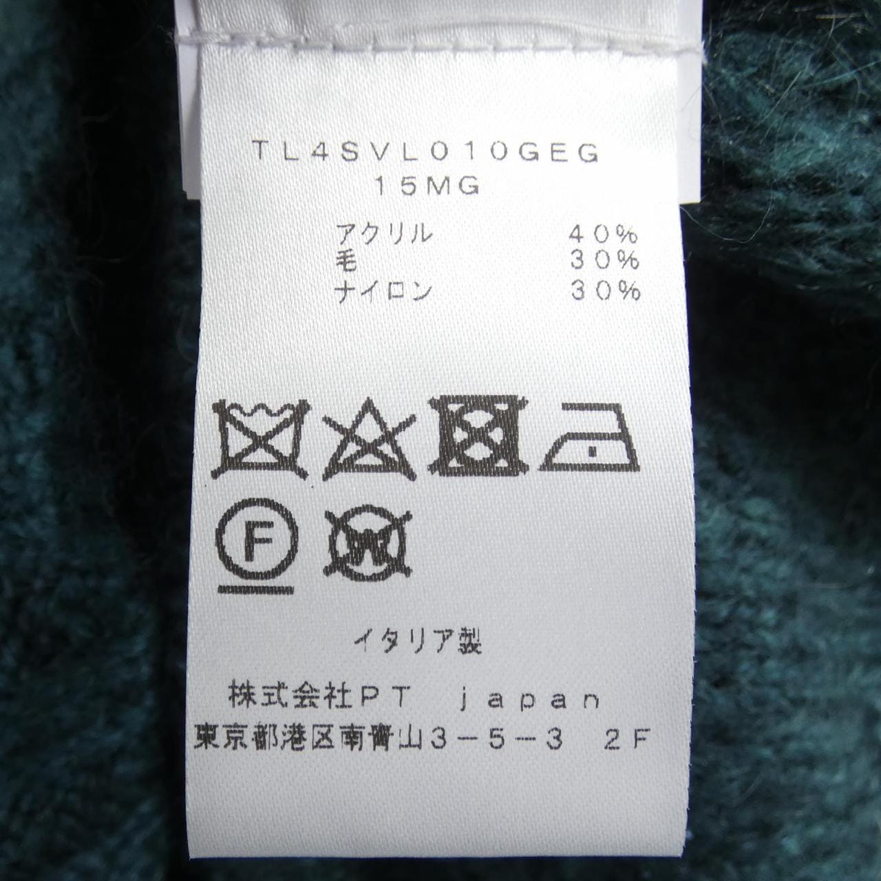 ピーティートリノ PT TORINO 4SVL010GEG ニット