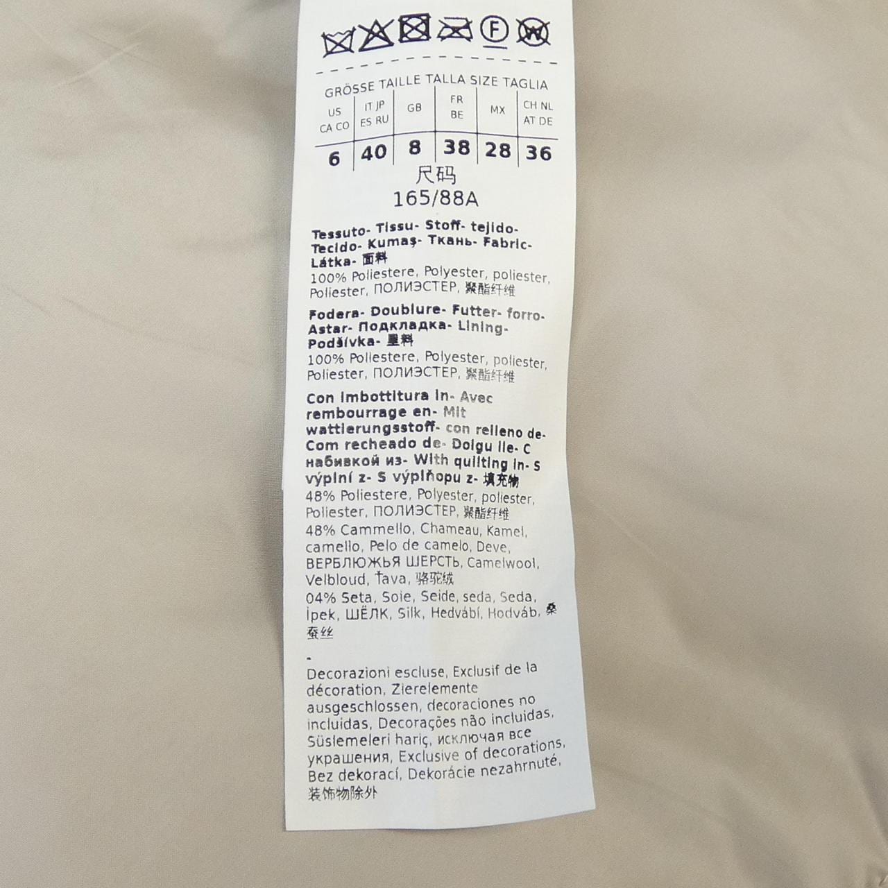 マックスマーラ Max Mara CAMELUXE 929105 THE CUBE ロングベスト