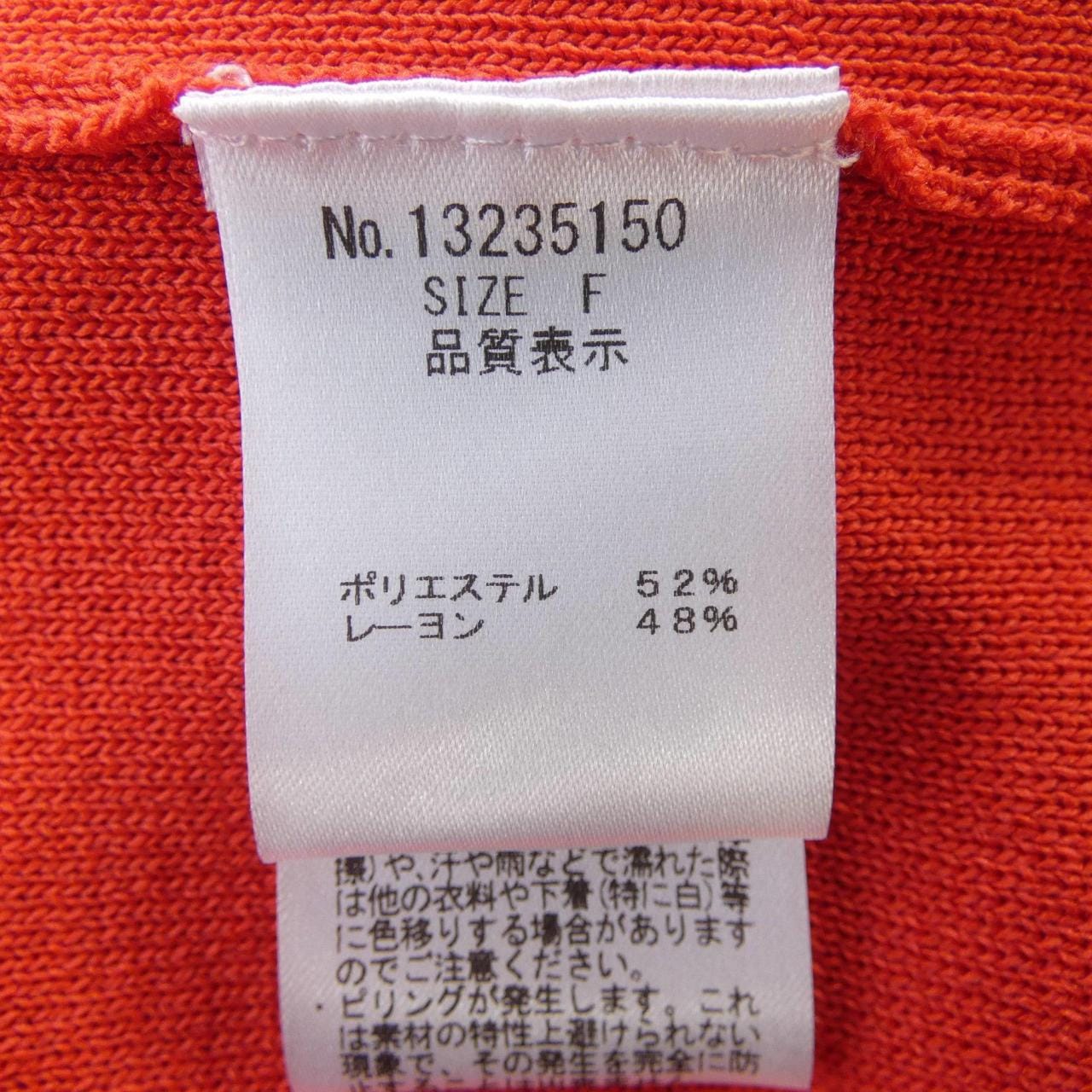 ルーニィ Lounie ワンピース