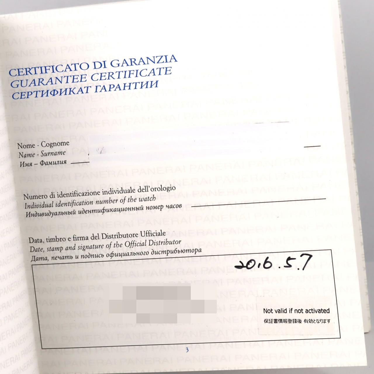 パネライ ルミノールマリーナ1950 3DAYS PAM00312 SS 自動巻