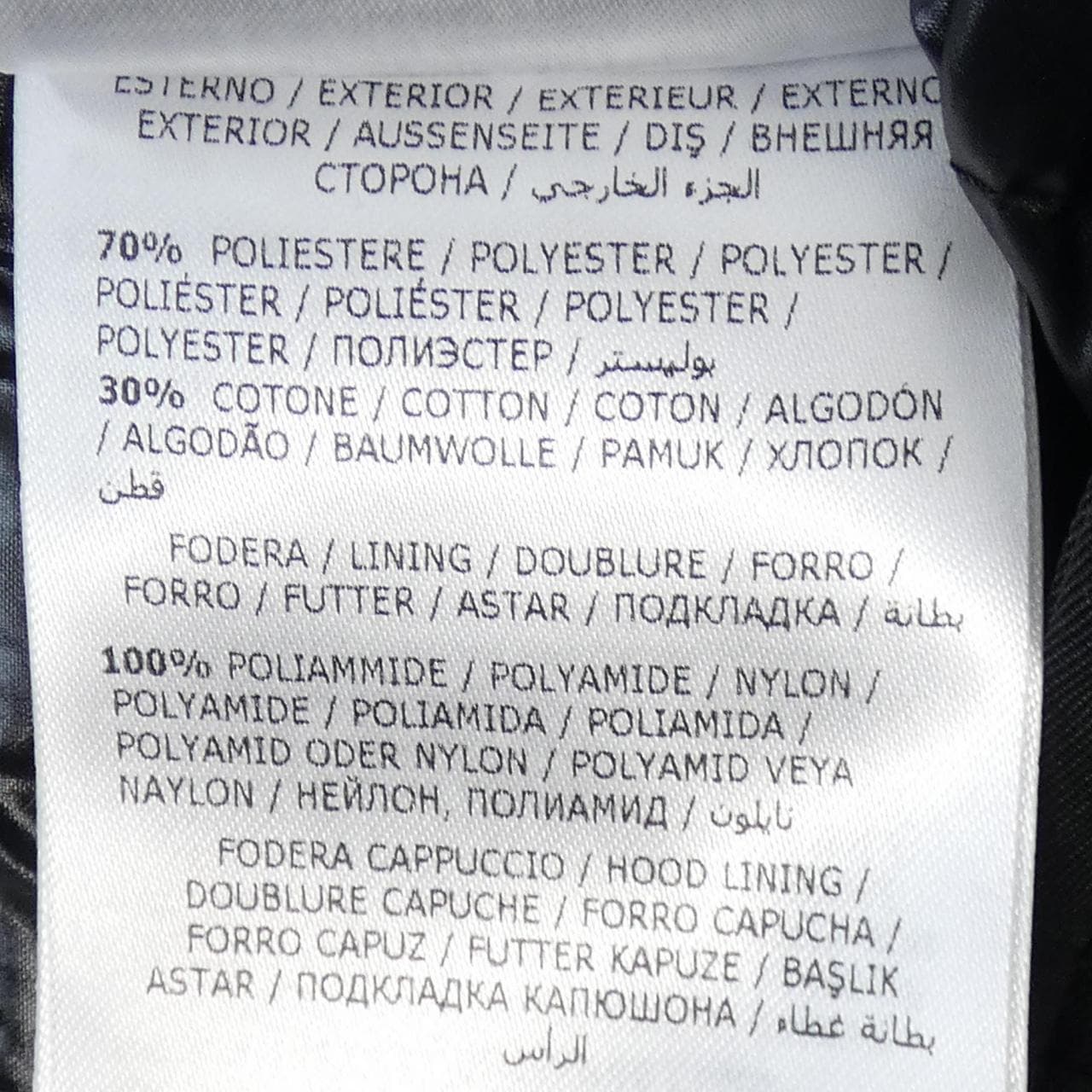 モンクレール MONCLER MONTICOLE ダウンコート