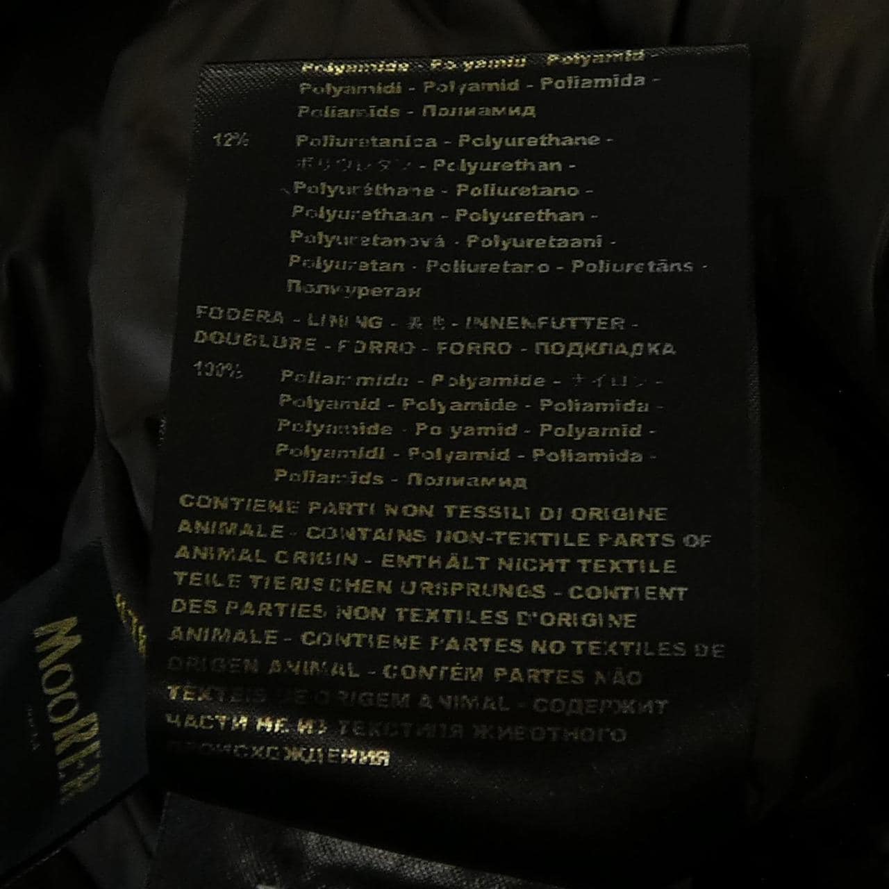 ムーレー MOORER FLORIO-KN ダウンジャケット