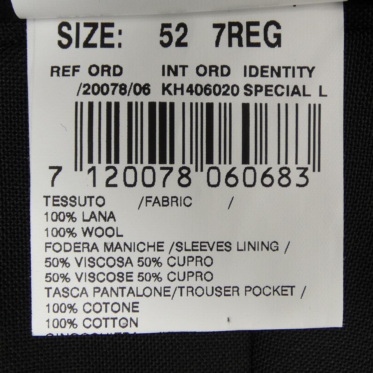 ラルディーニ LARDINI EE854AE スーツ