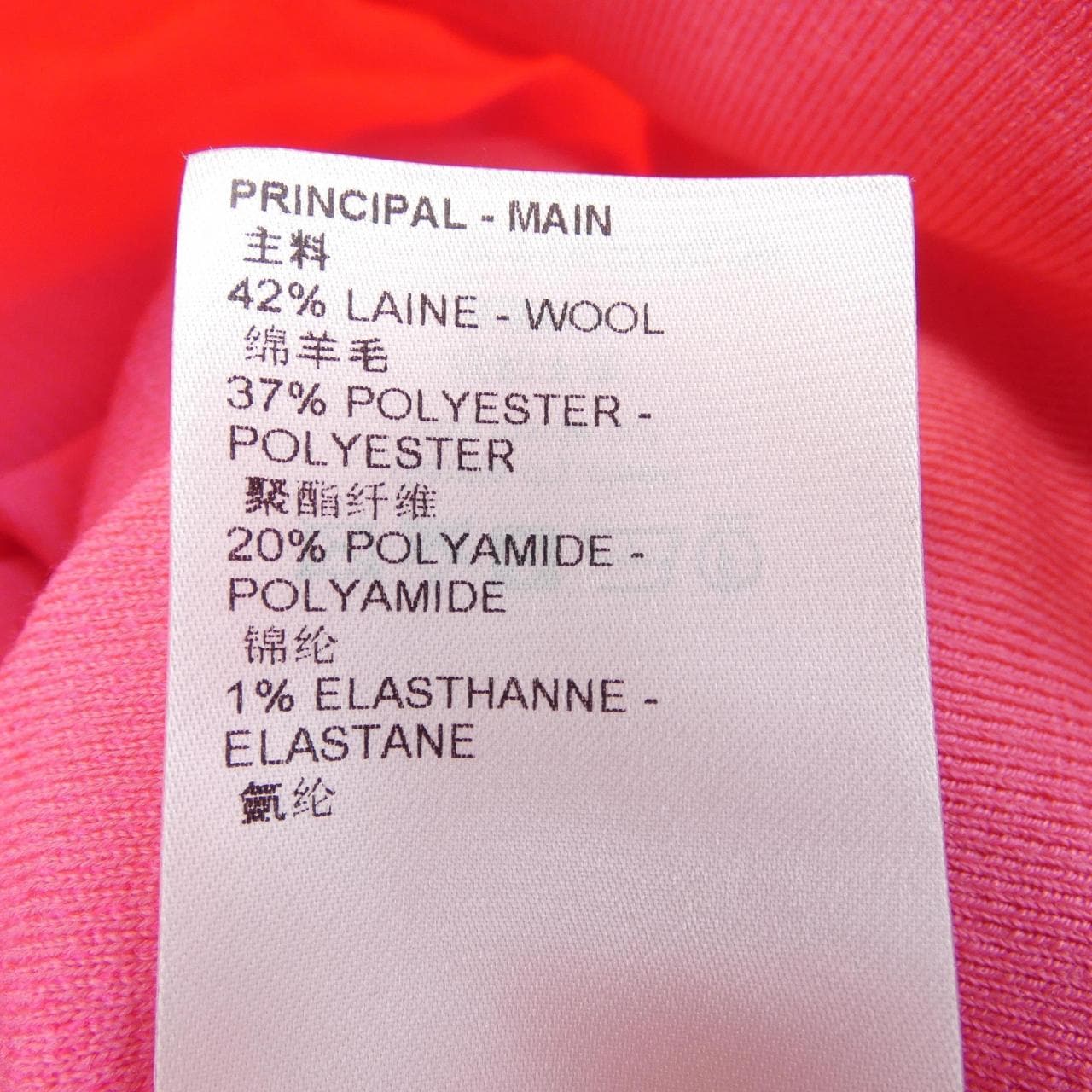 ルイヴィトン LOUIS VUITTON ホットピンクキルテッドプルオーバー FNKL06PT9 トップス