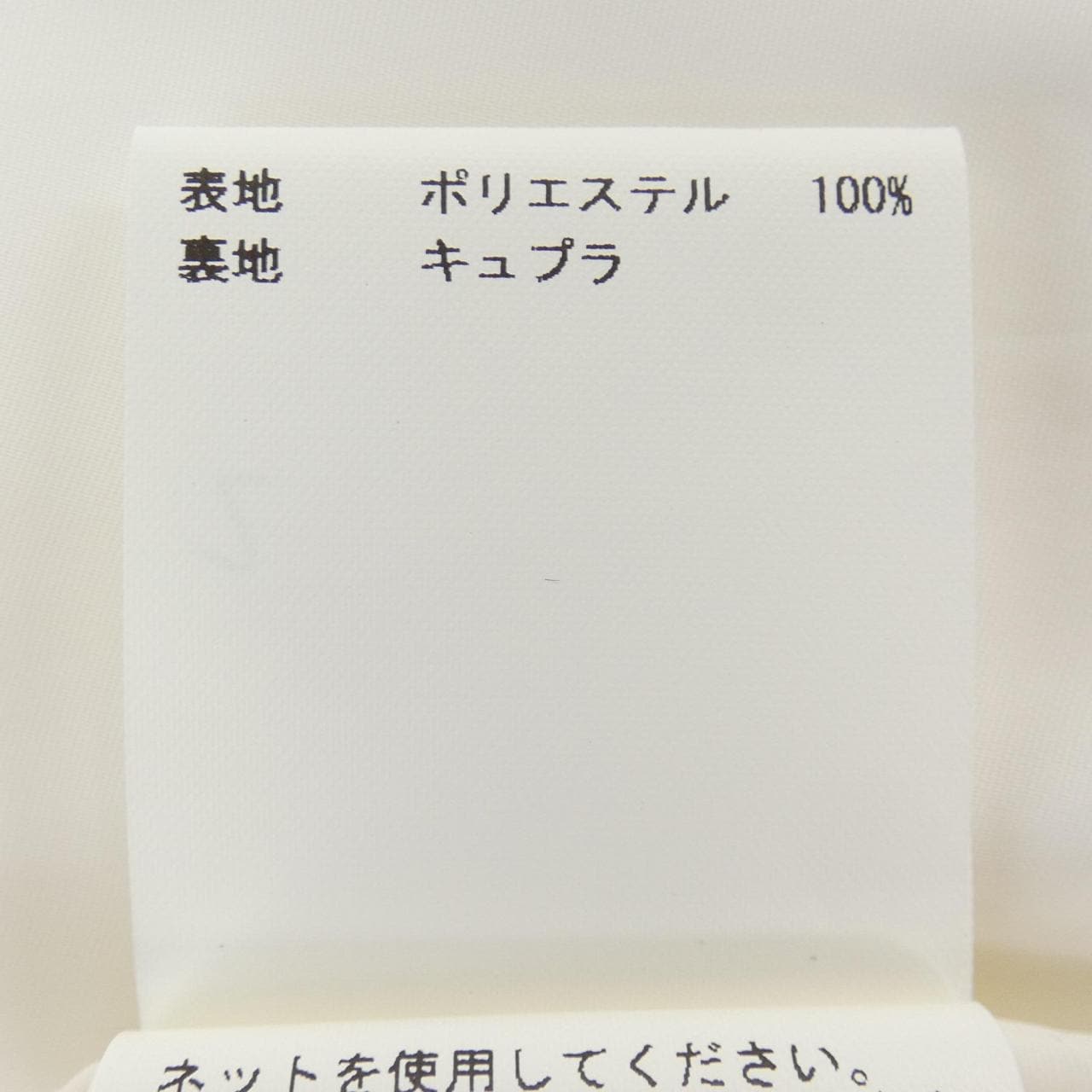 アナイ ANAYI 101911-11-200-01-360 スカート