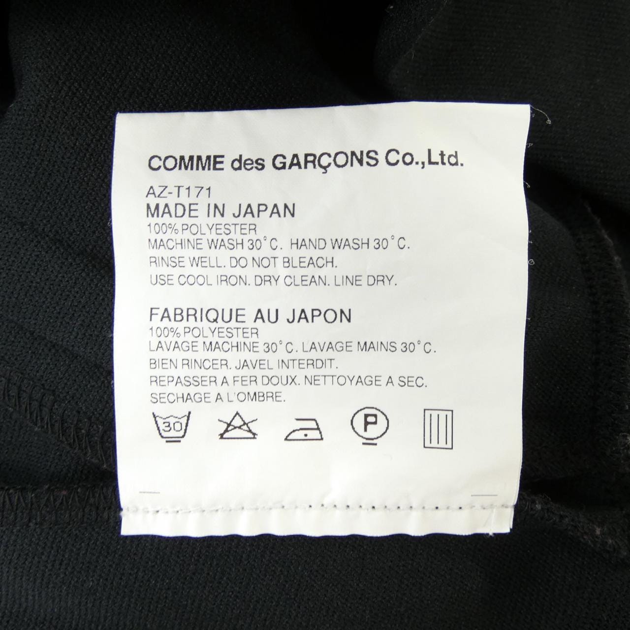 プレイ PLAY AZ-T171 パーカー